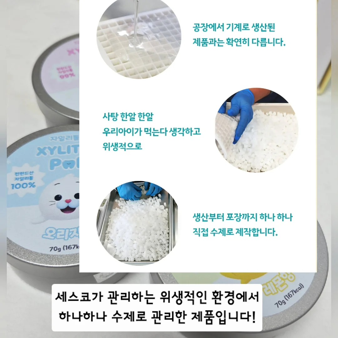 도로구디 구디백 3