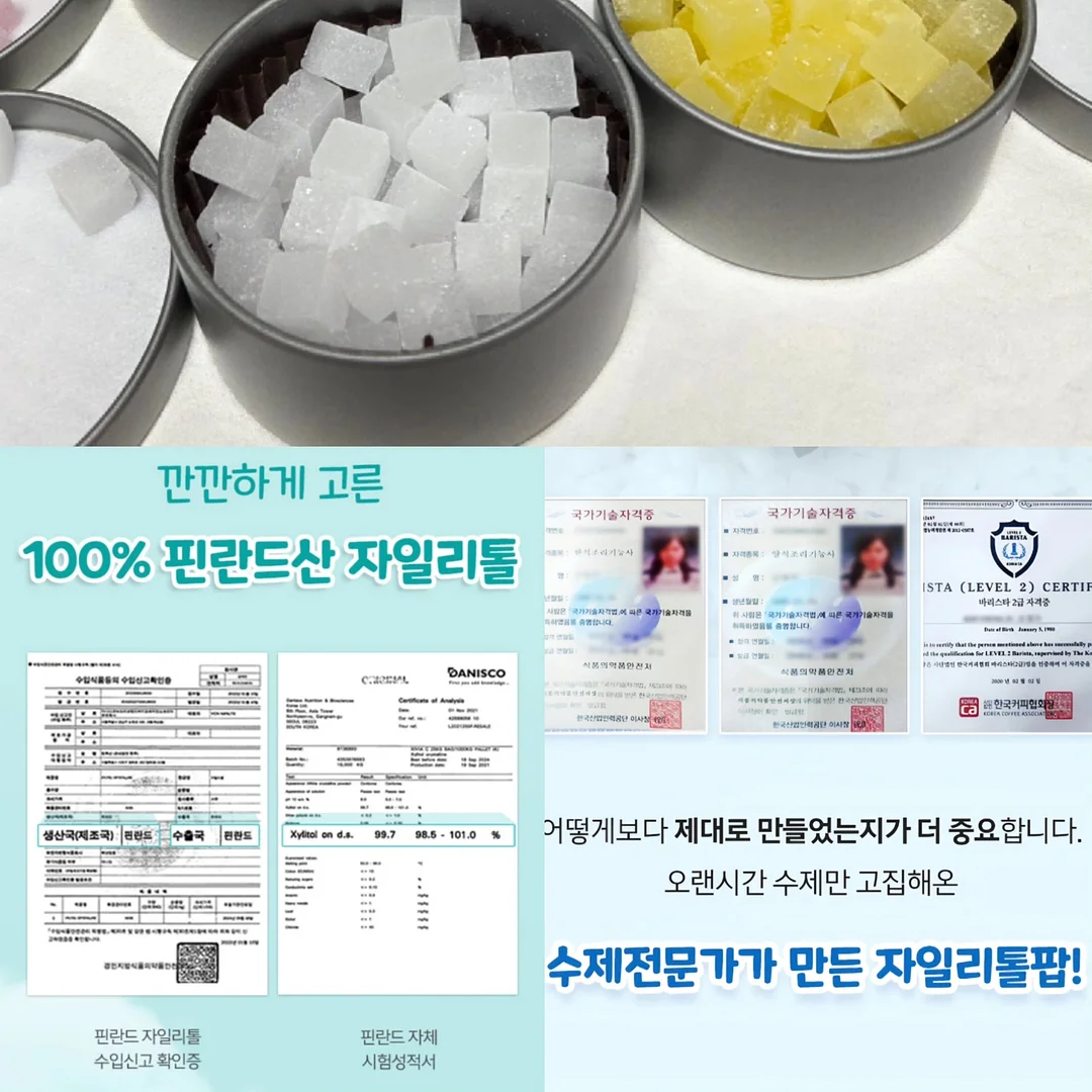 도로구디 구디백 4