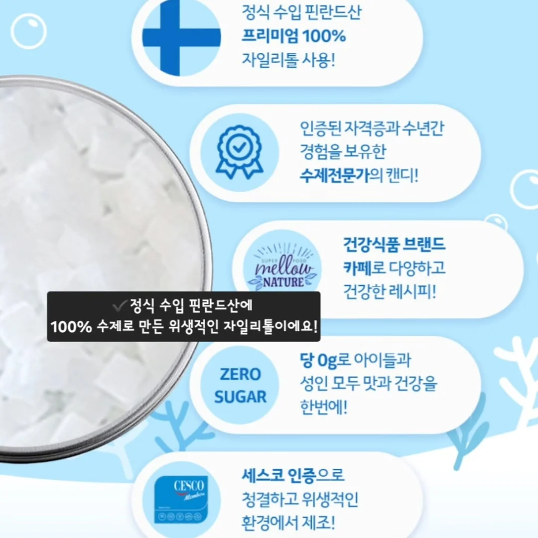 도로구디 구디백 5