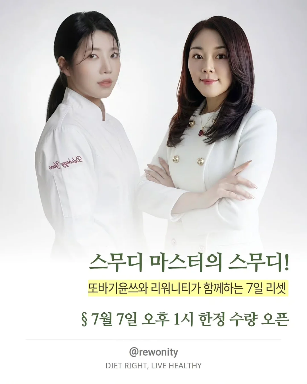 무점착 시트지 11