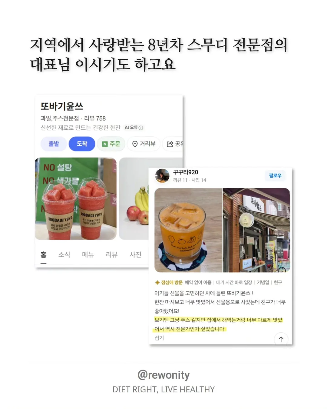 무점착 시트지 3
