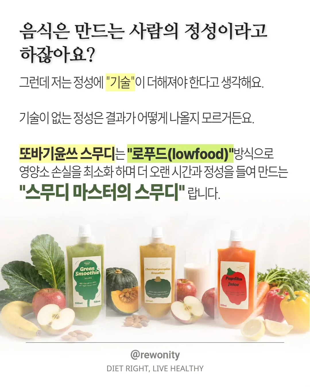 무점착 시트지 5