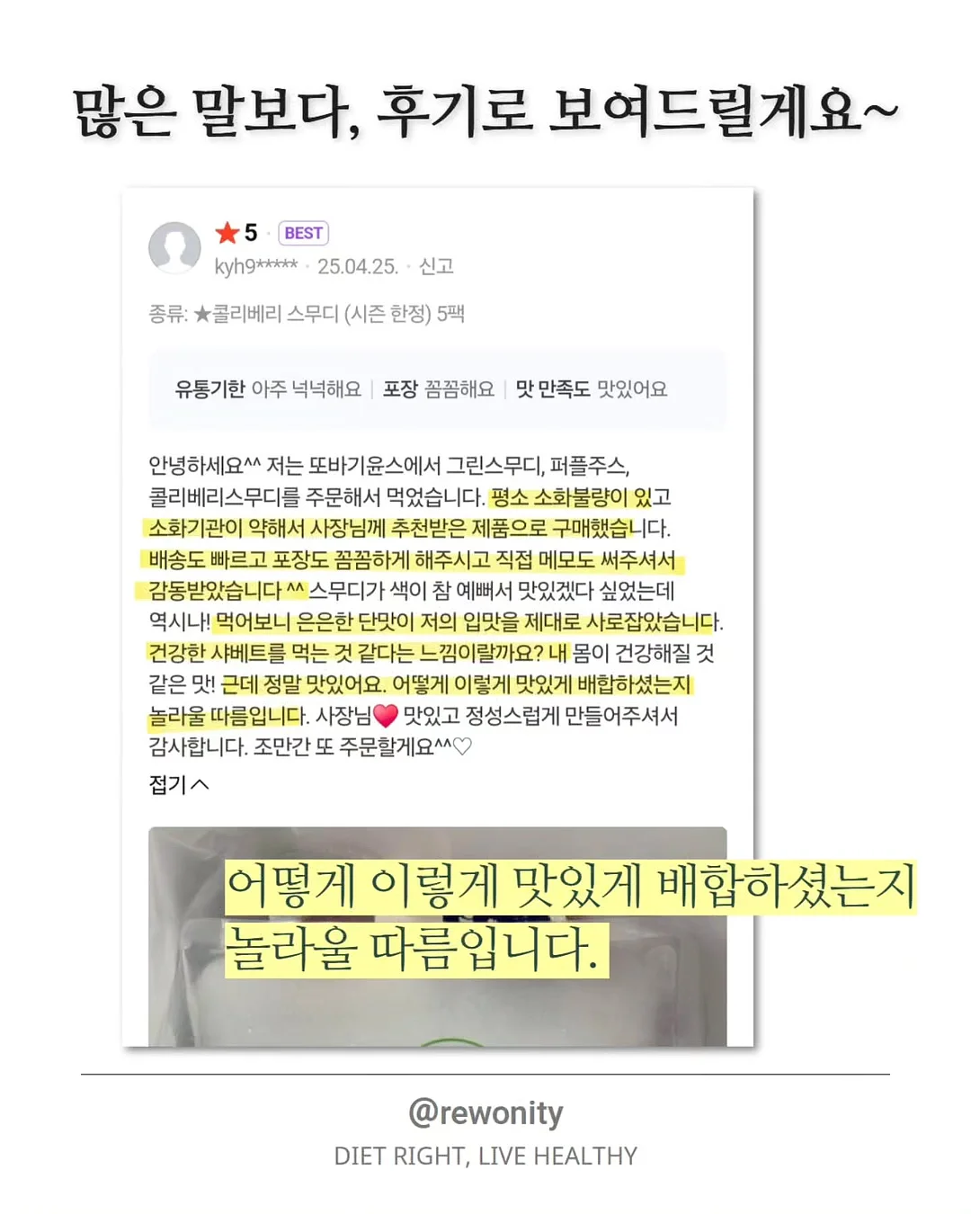 무점착 시트지 6