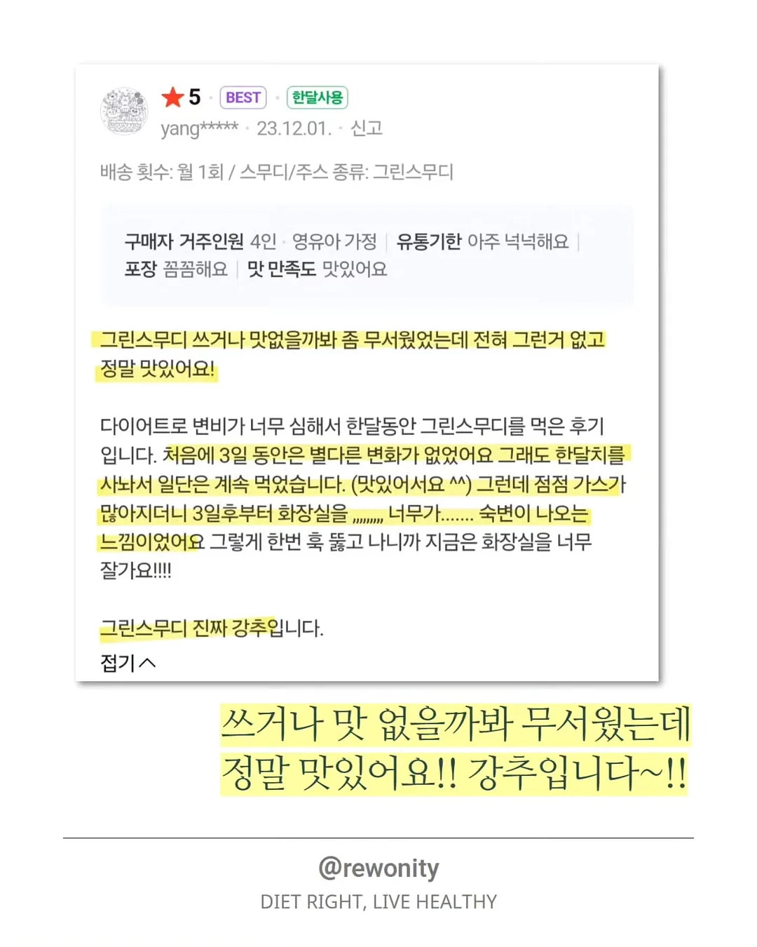 무점착 시트지 7