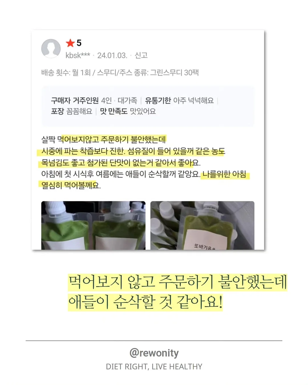 무점착 시트지 8