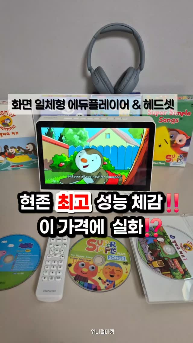 미니쿄모 손목시계
