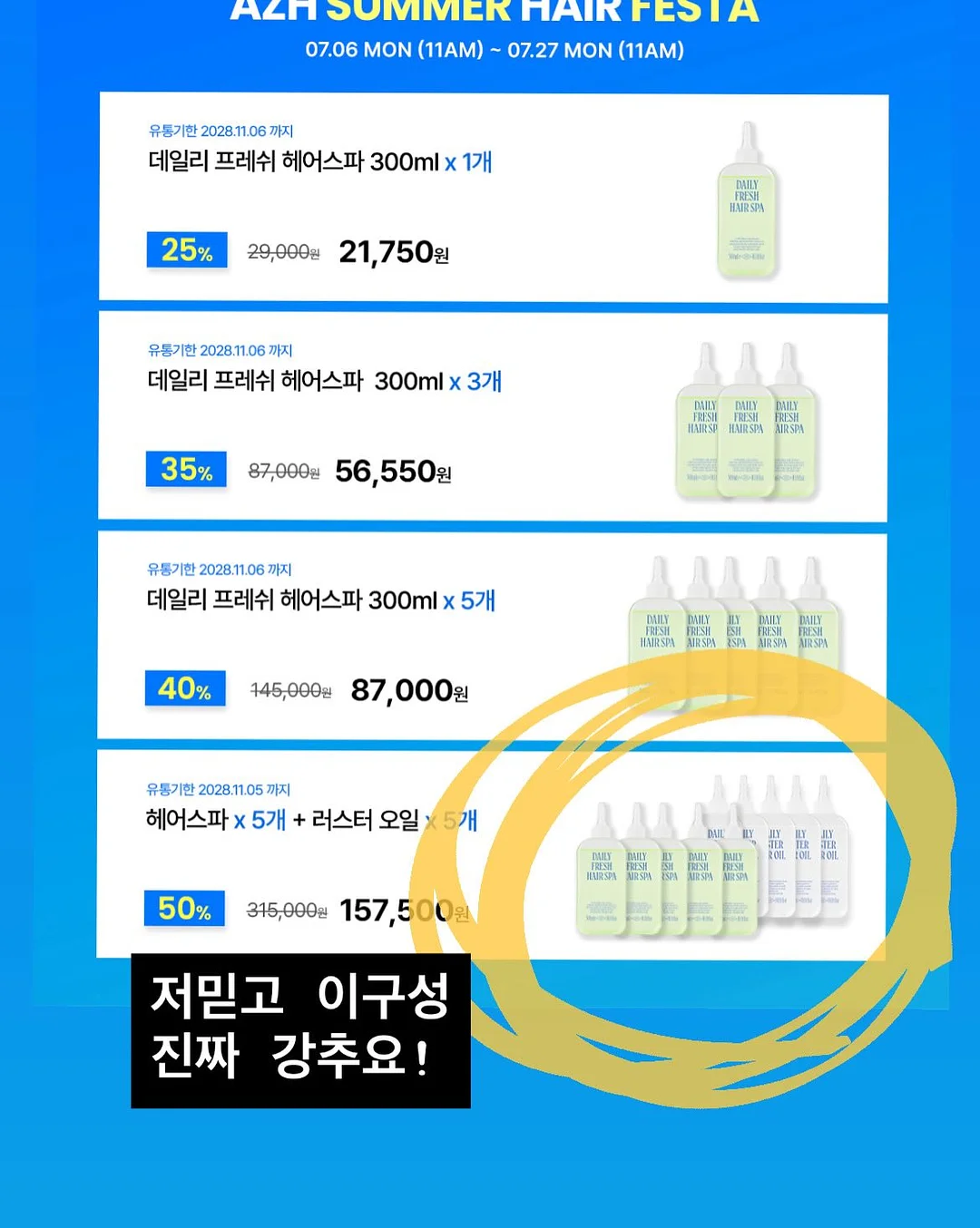 만원짜리 네일 6
