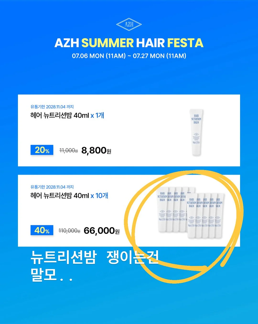 만원짜리 네일 7