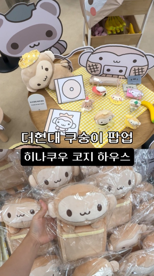 피스타치오 버터