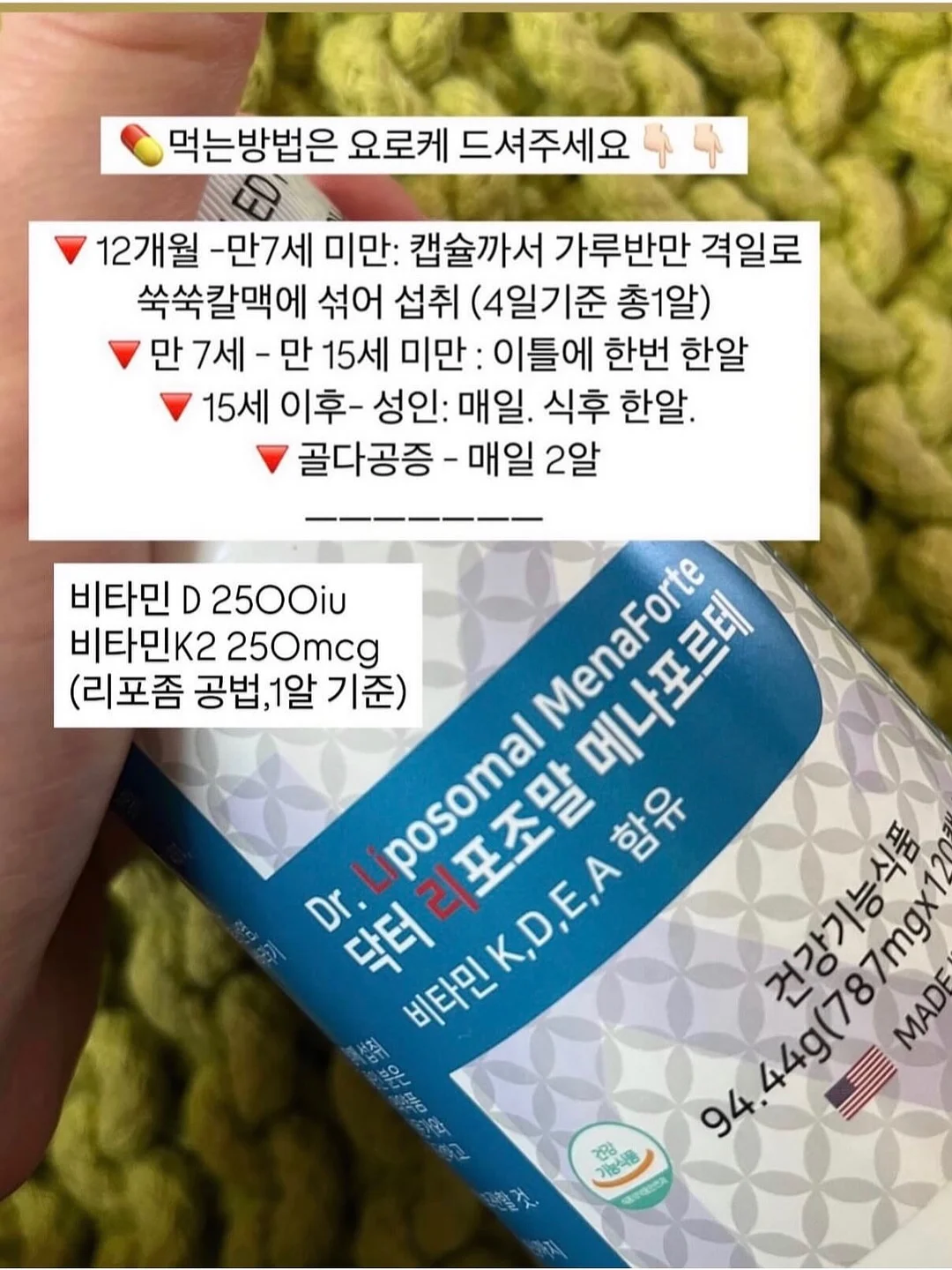 쿨코튼빕 14