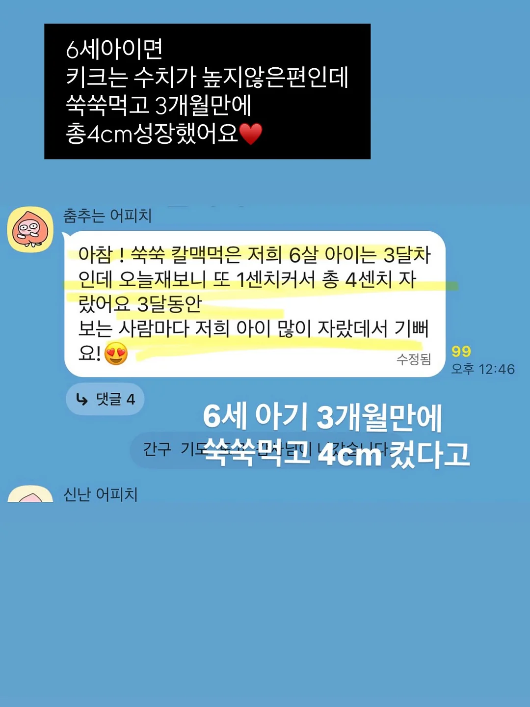쿨코튼빕 16
