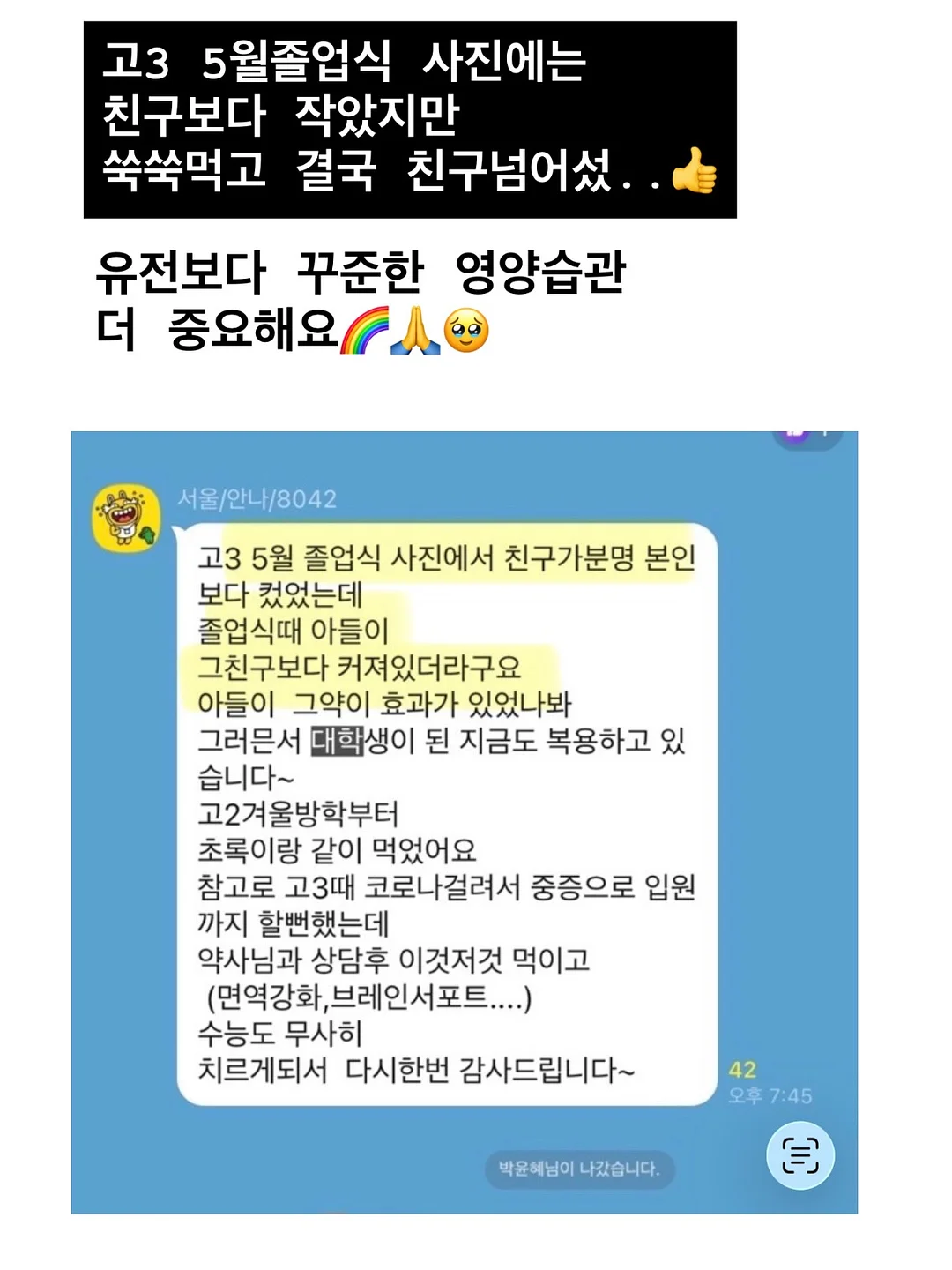 쿨코튼빕 17