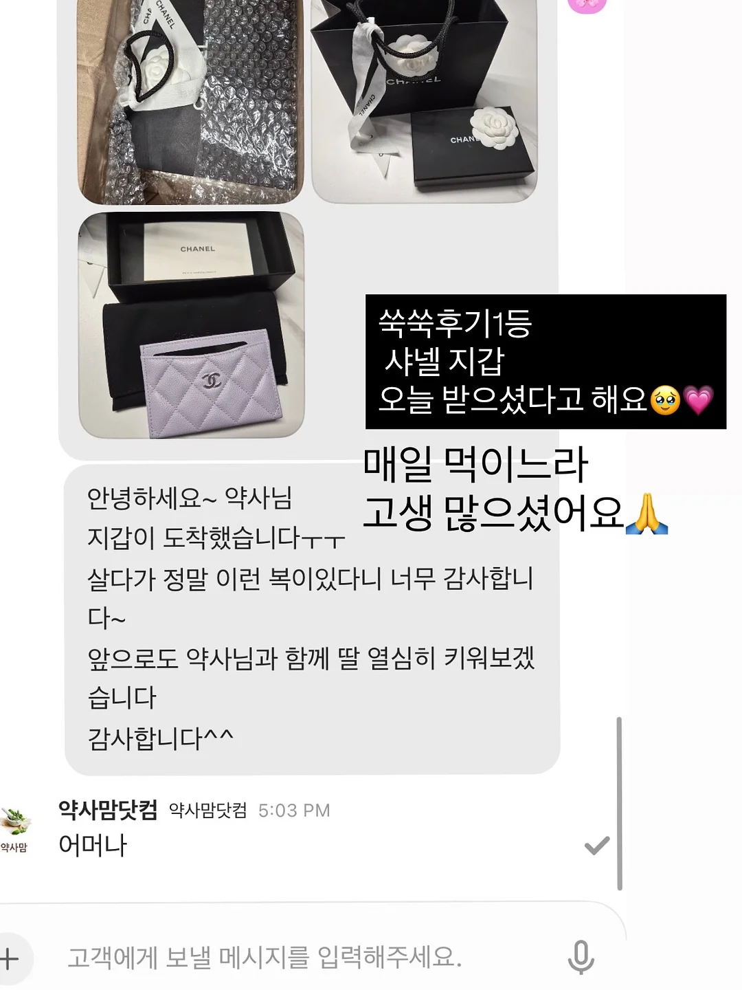 쿨코튼빕 18