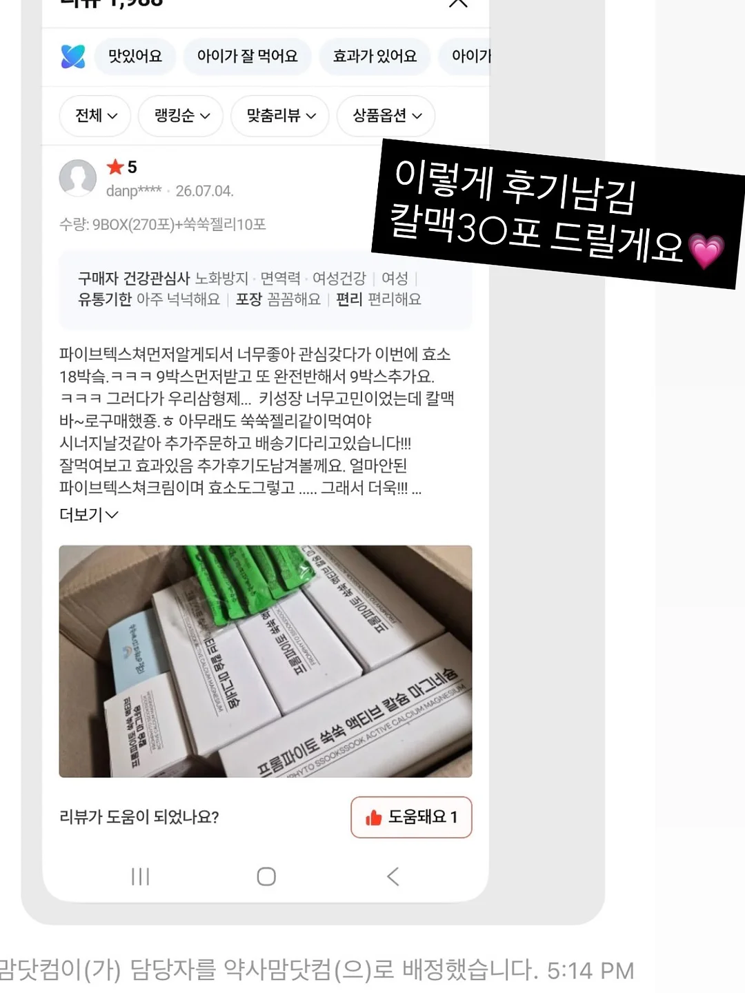 쿨코튼빕 19