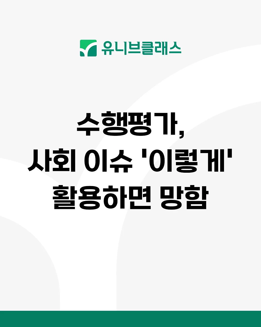26자동차나시 1
