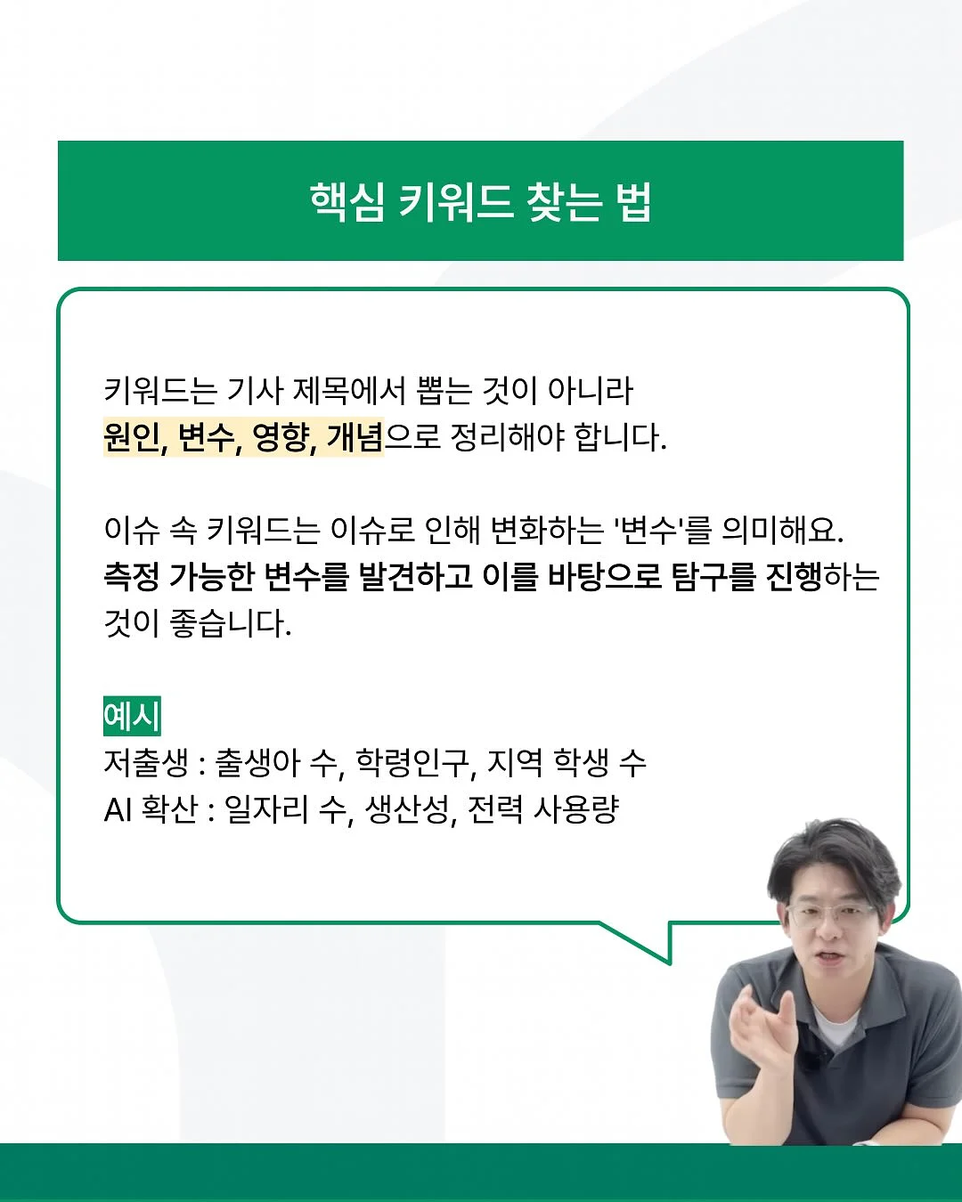26자동차나시 4