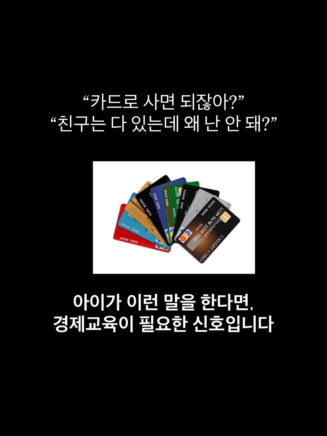 고기 1