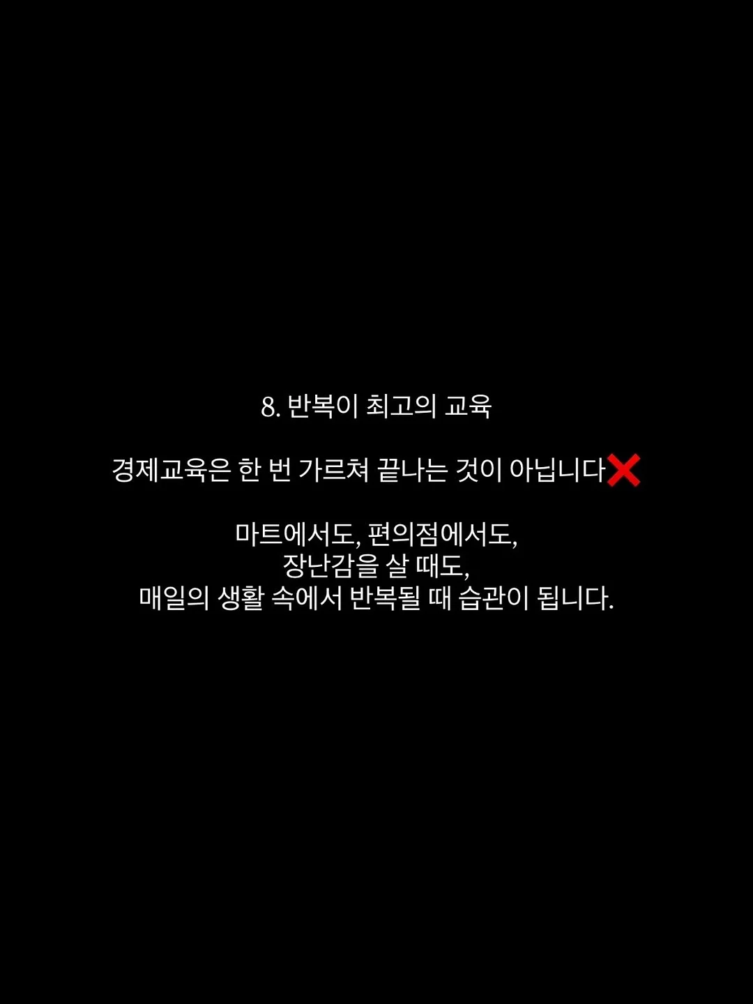 고기 11