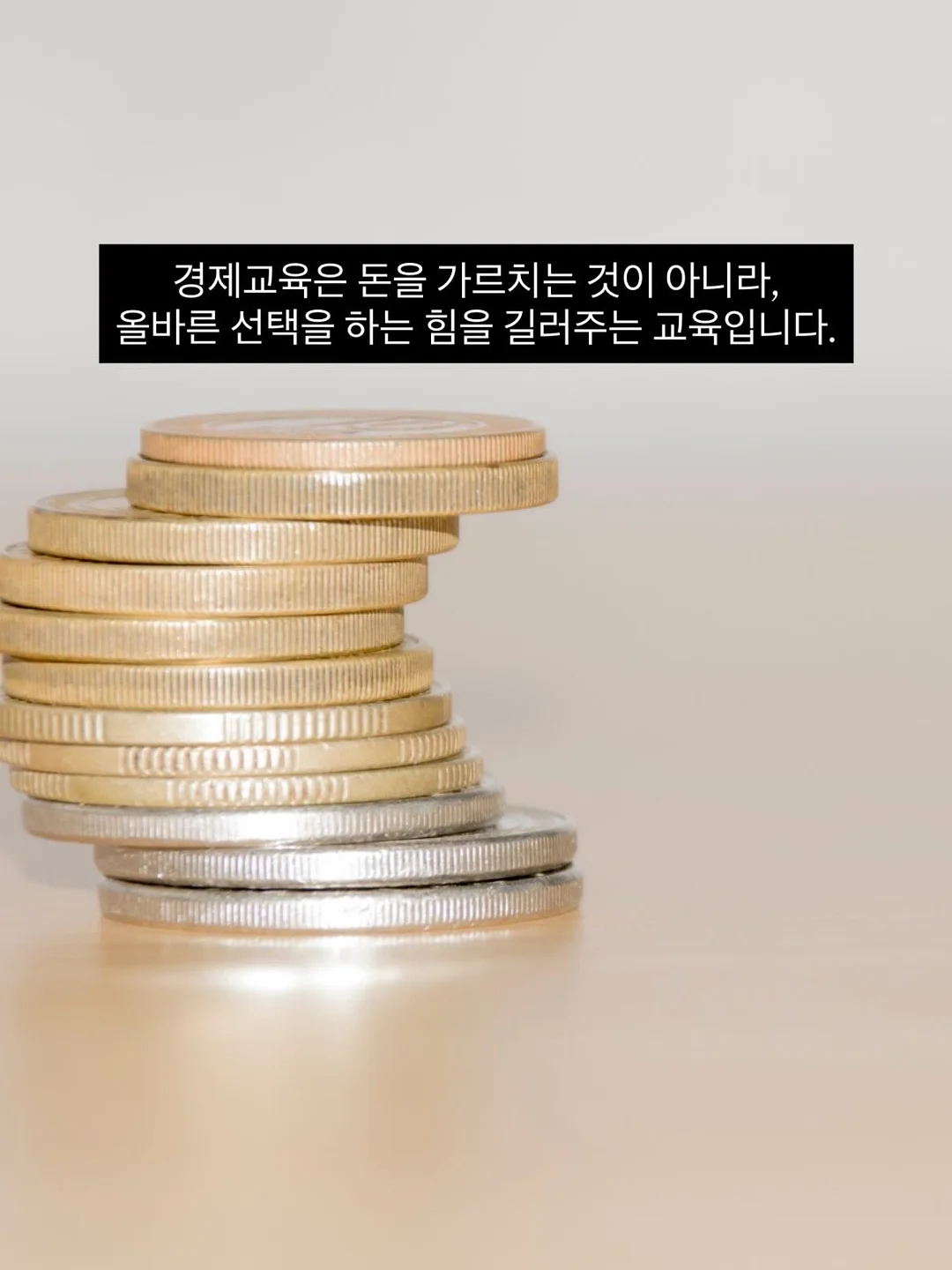 고기 12
