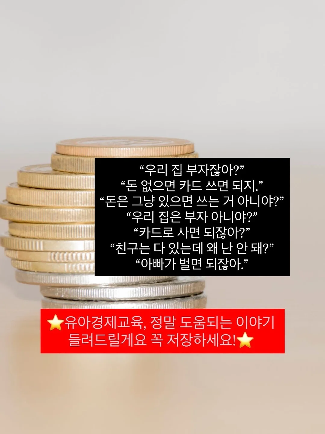 고기 3