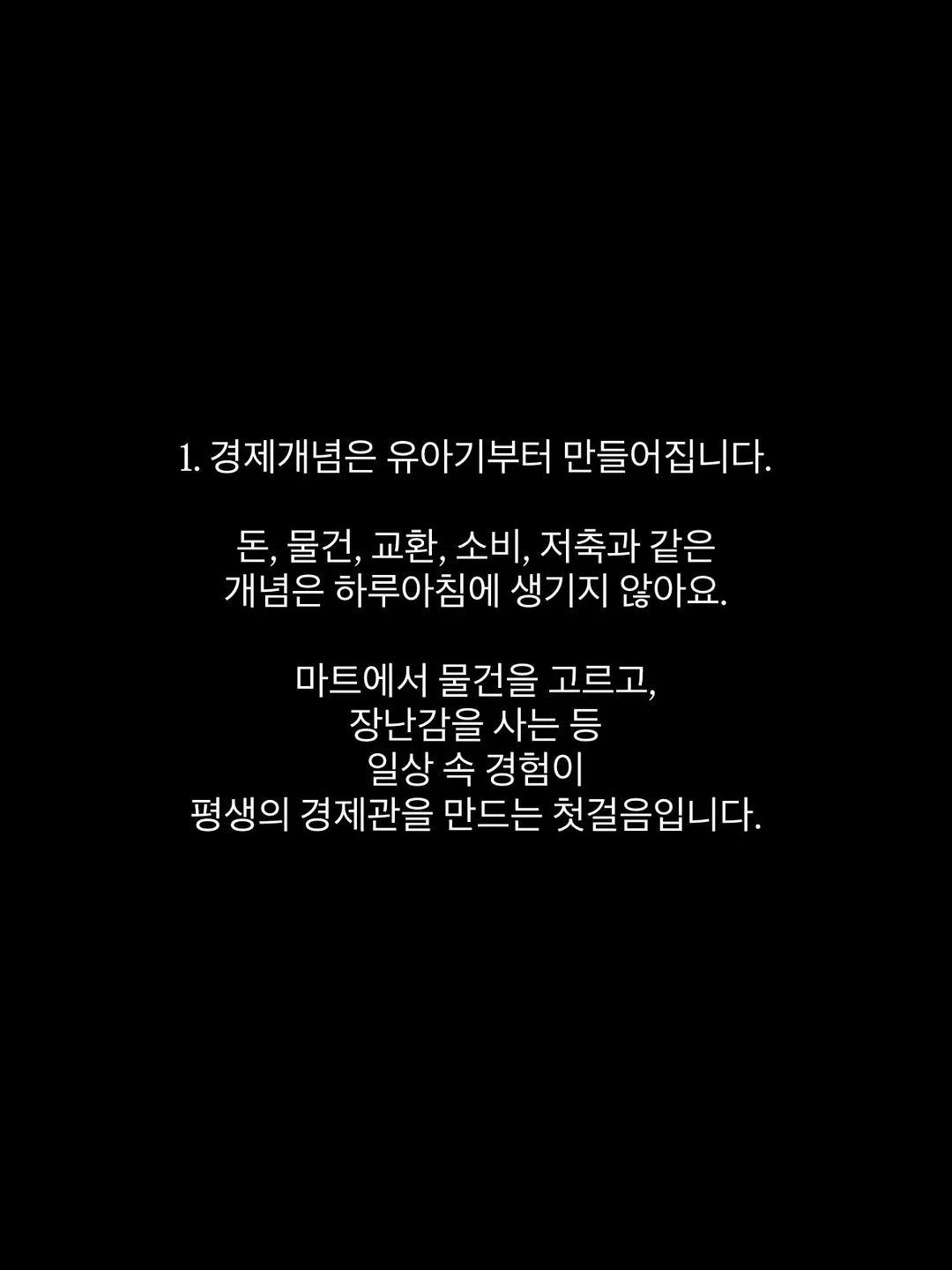 고기 4