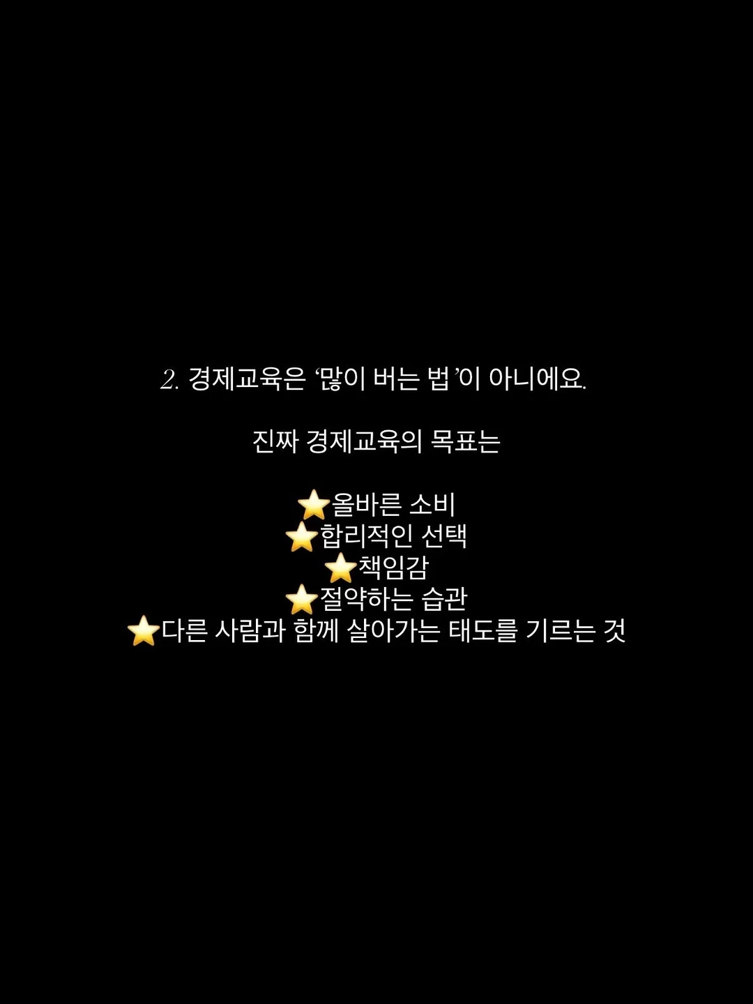 고기 5