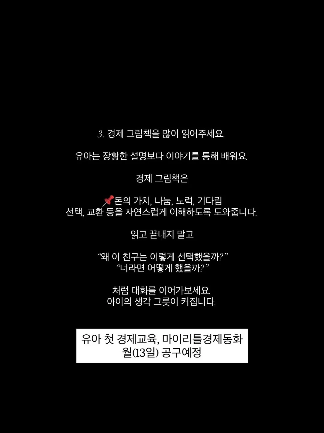 고기 6