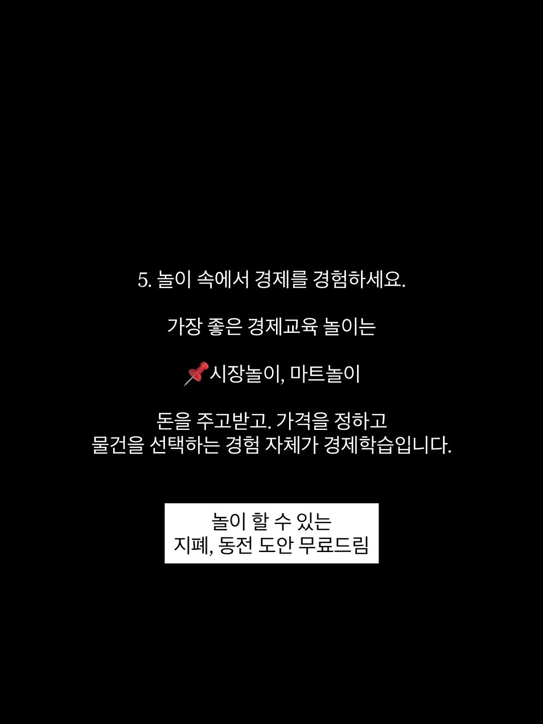 고기 8