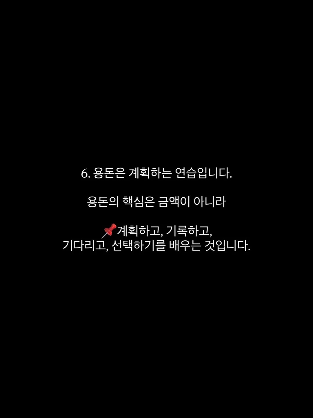 고기 9