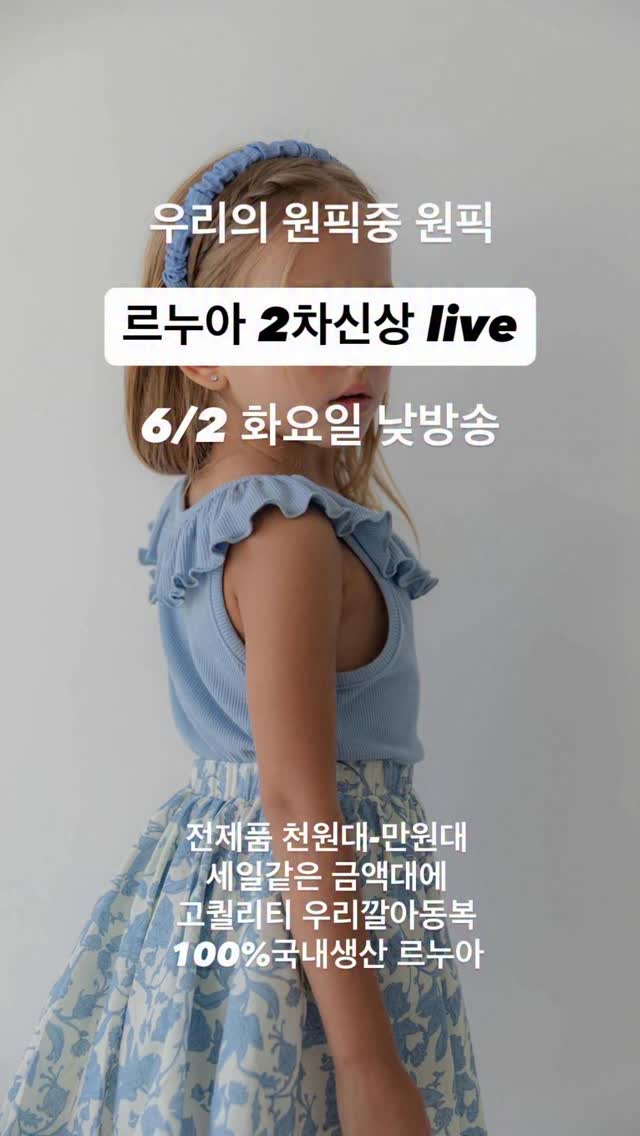 어스니어 수분 세럼 & 크림