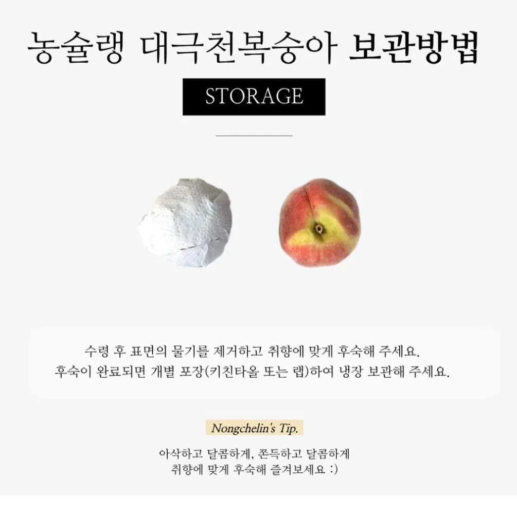 마슈마로인형 6