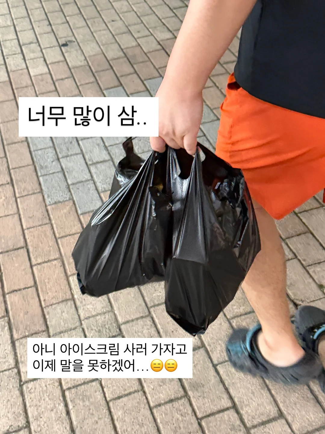 키머즈 쉘위고 타는 캐리어 3