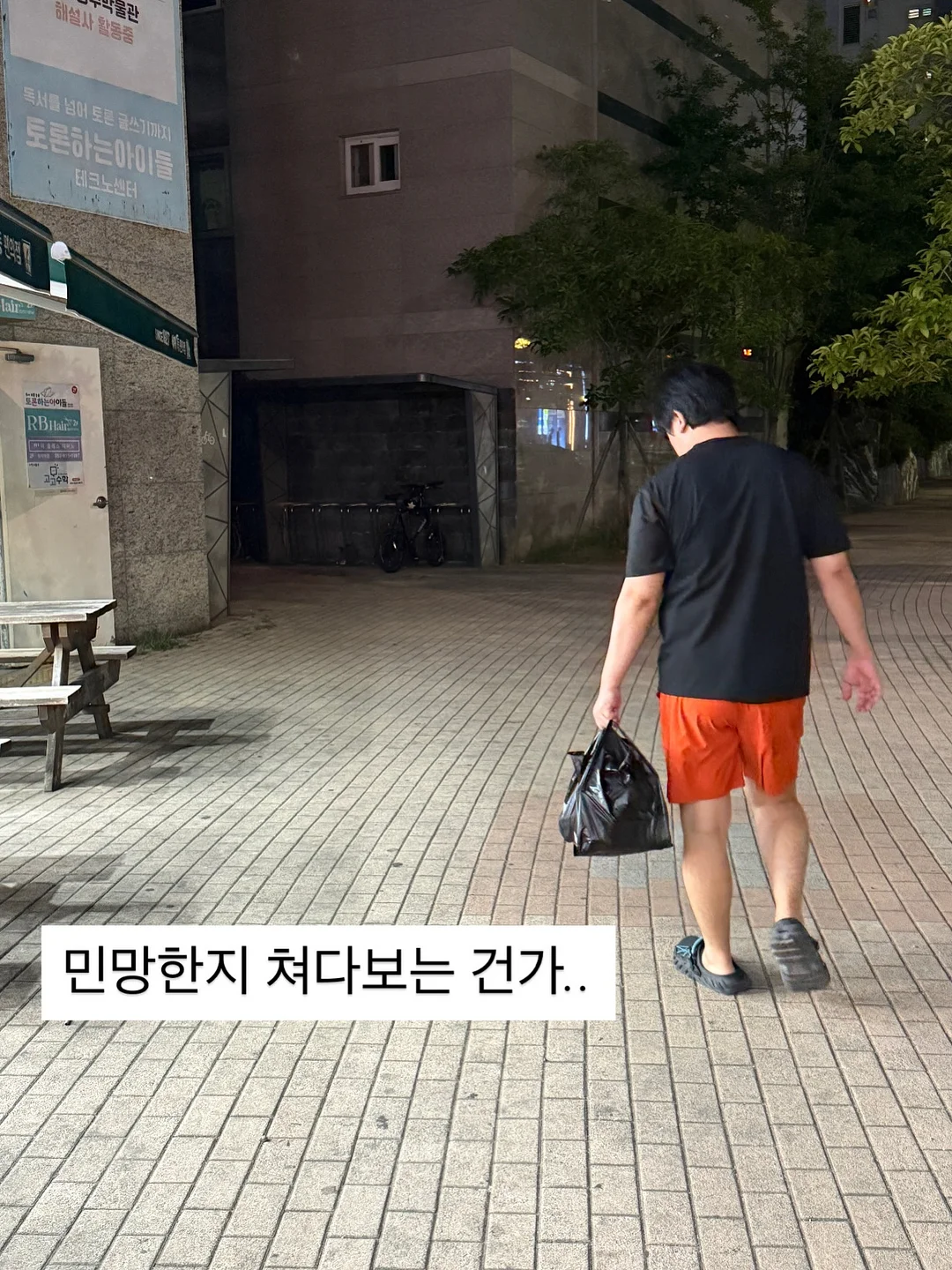 키머즈 쉘위고 타는 캐리어 4