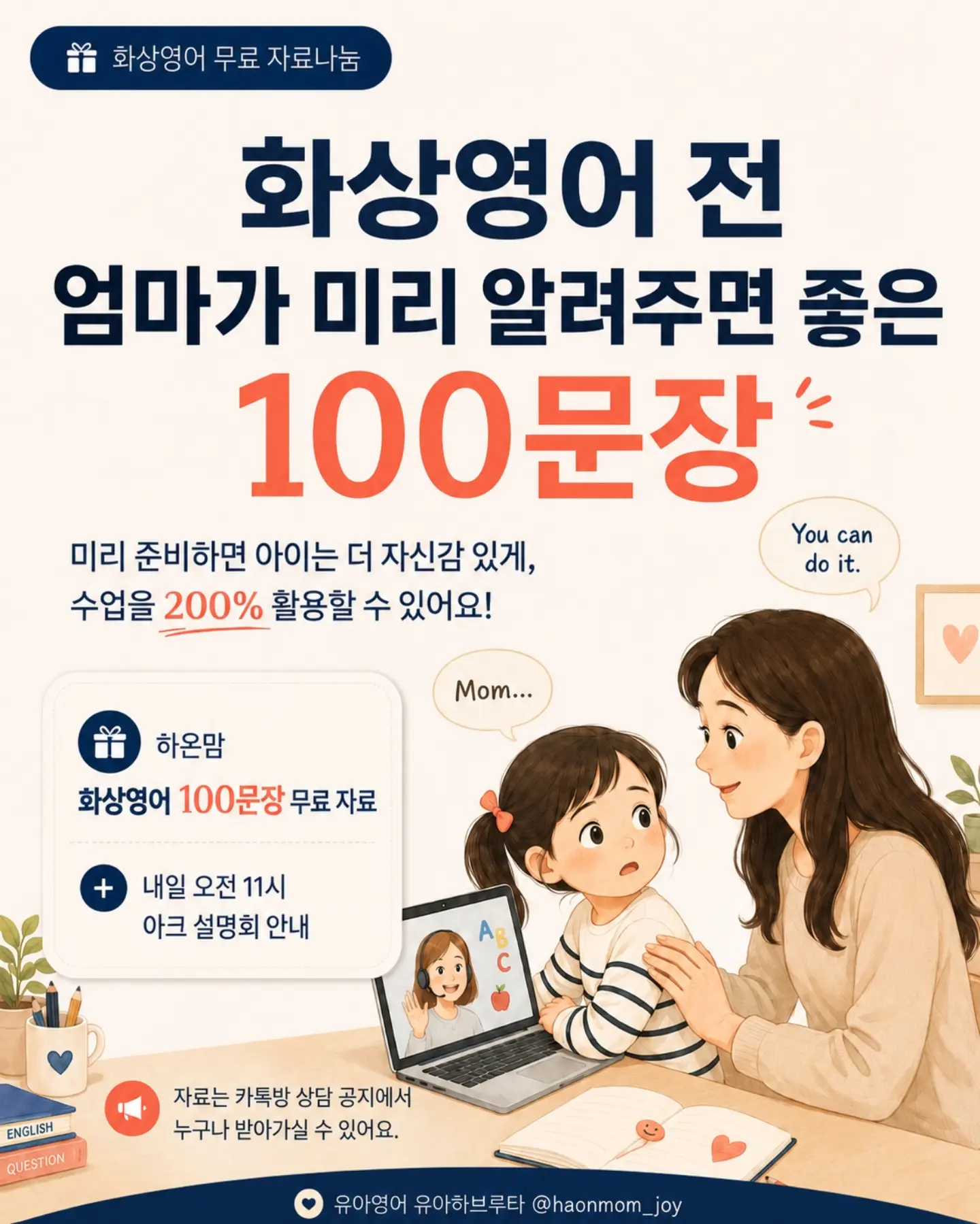 비콘브이