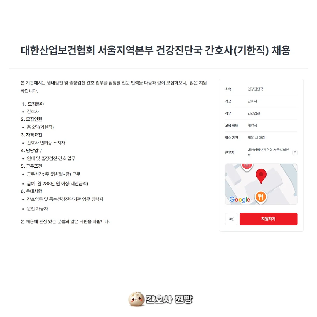 카네이션 머리띠 2