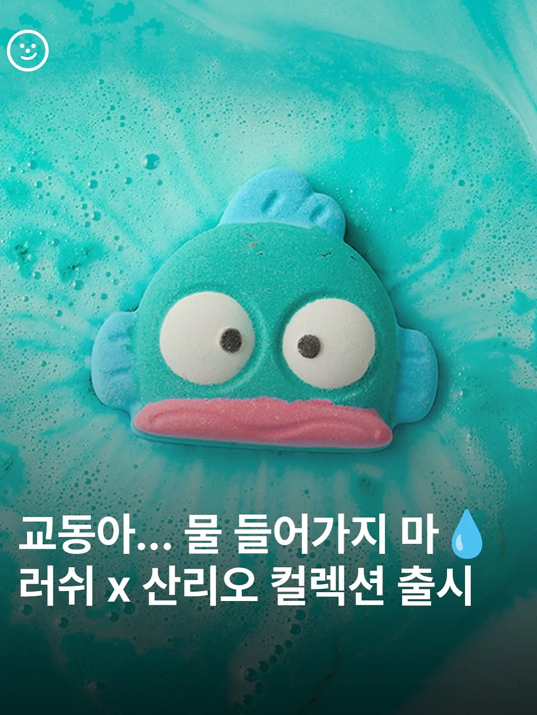 플레어 실루엣 경량 팬츠와 셔링 디테일 숏슬리브 티셔츠 세트 1