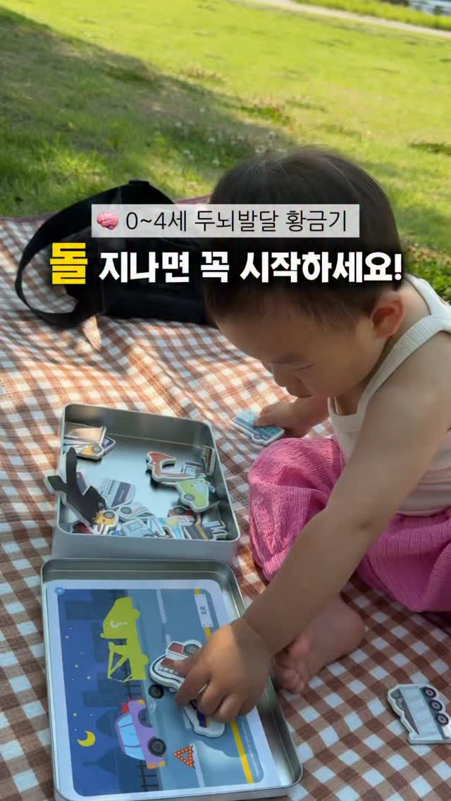 냉장고 정리용품