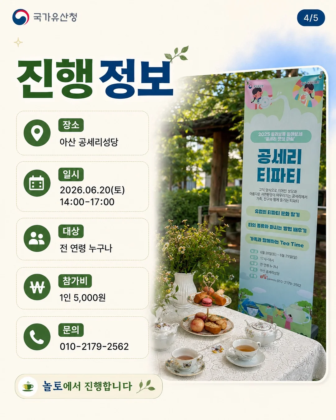 플라셀맥스 2