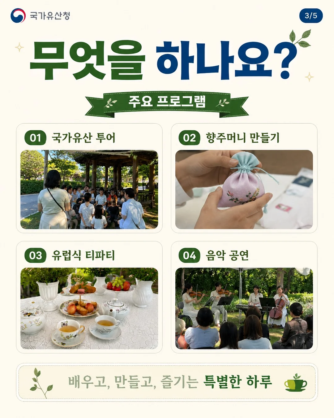 플라셀맥스 4