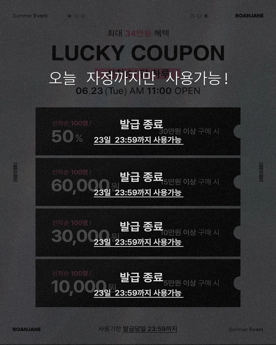 짐샌더슨 롤앤고 쇼퍼백 S 사이즈