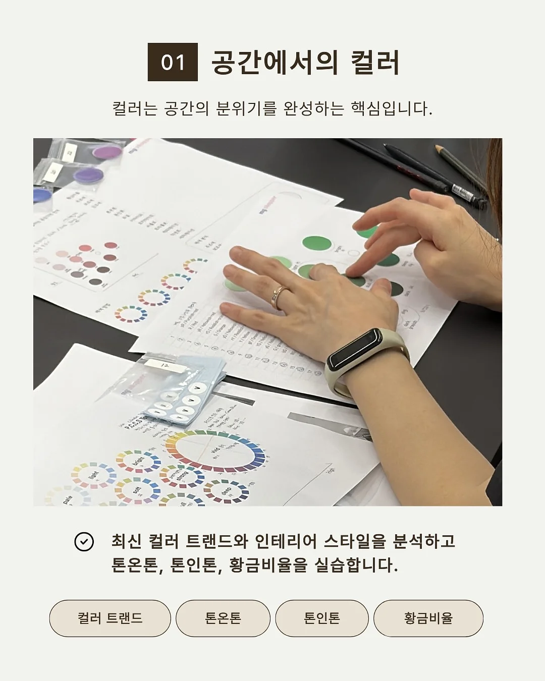 탄탄축구레슨 5월 레슨 2