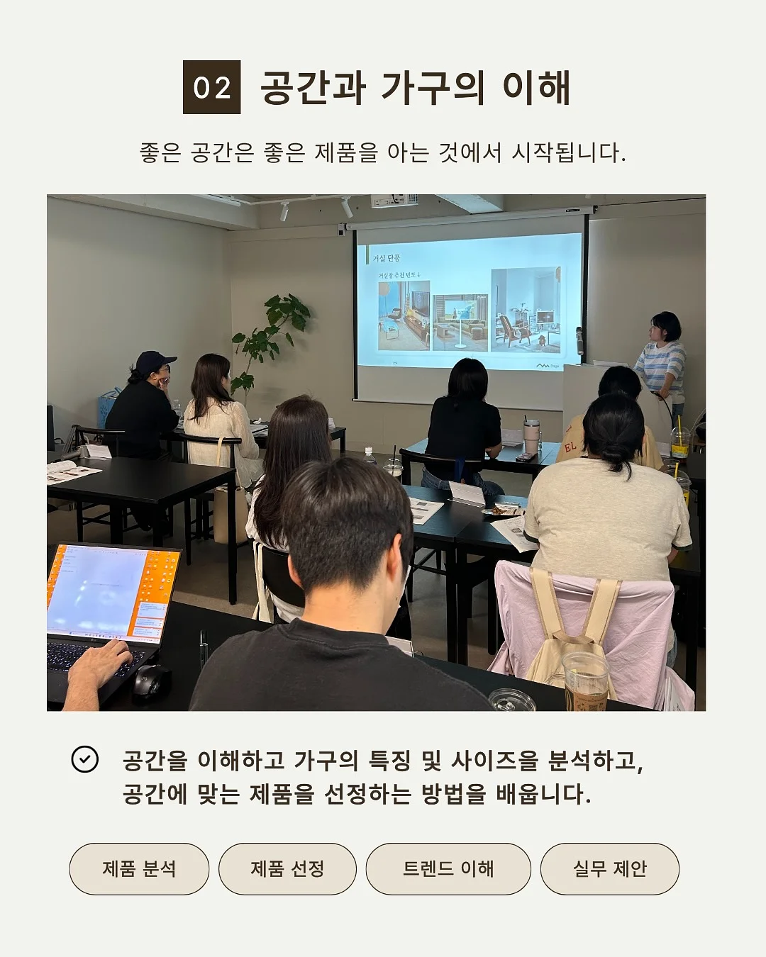 탄탄축구레슨 5월 레슨 3