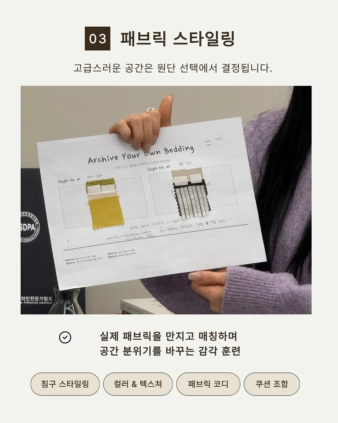 탄탄축구레슨 5월 레슨 4