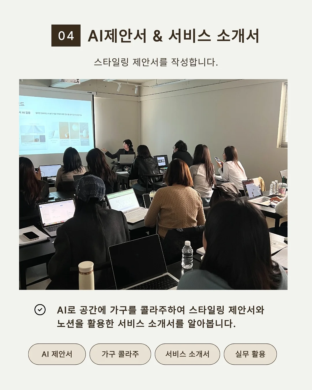 탄탄축구레슨 5월 레슨 5