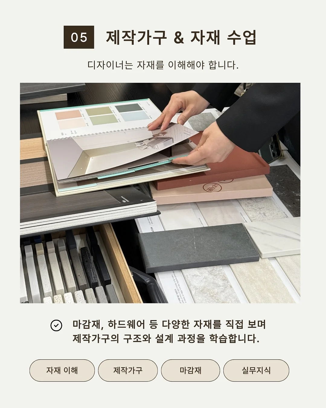 탄탄축구레슨 5월 레슨 6