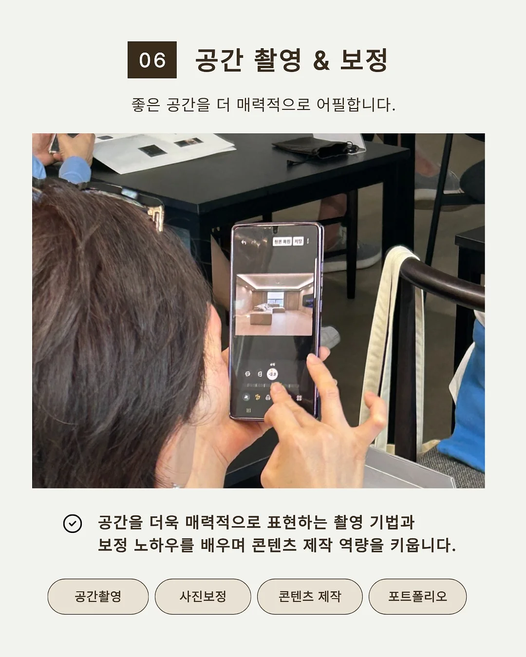 탄탄축구레슨 5월 레슨 7