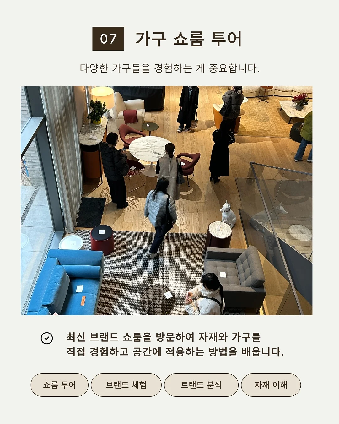 탄탄축구레슨 5월 레슨 8
