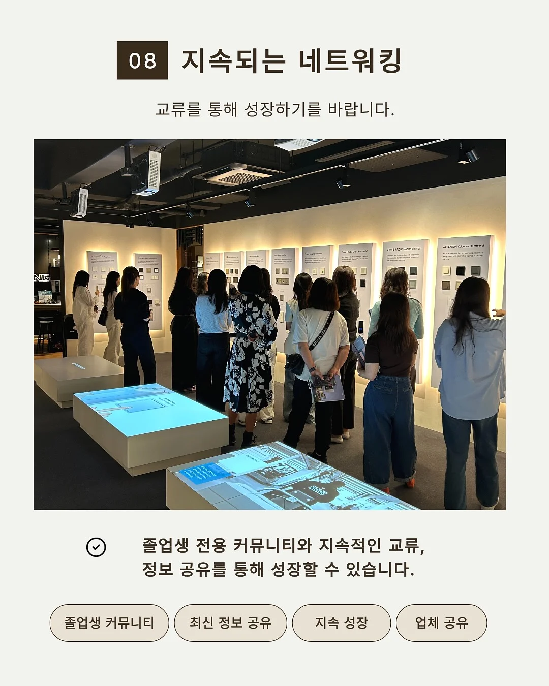 탄탄축구레슨 5월 레슨 9