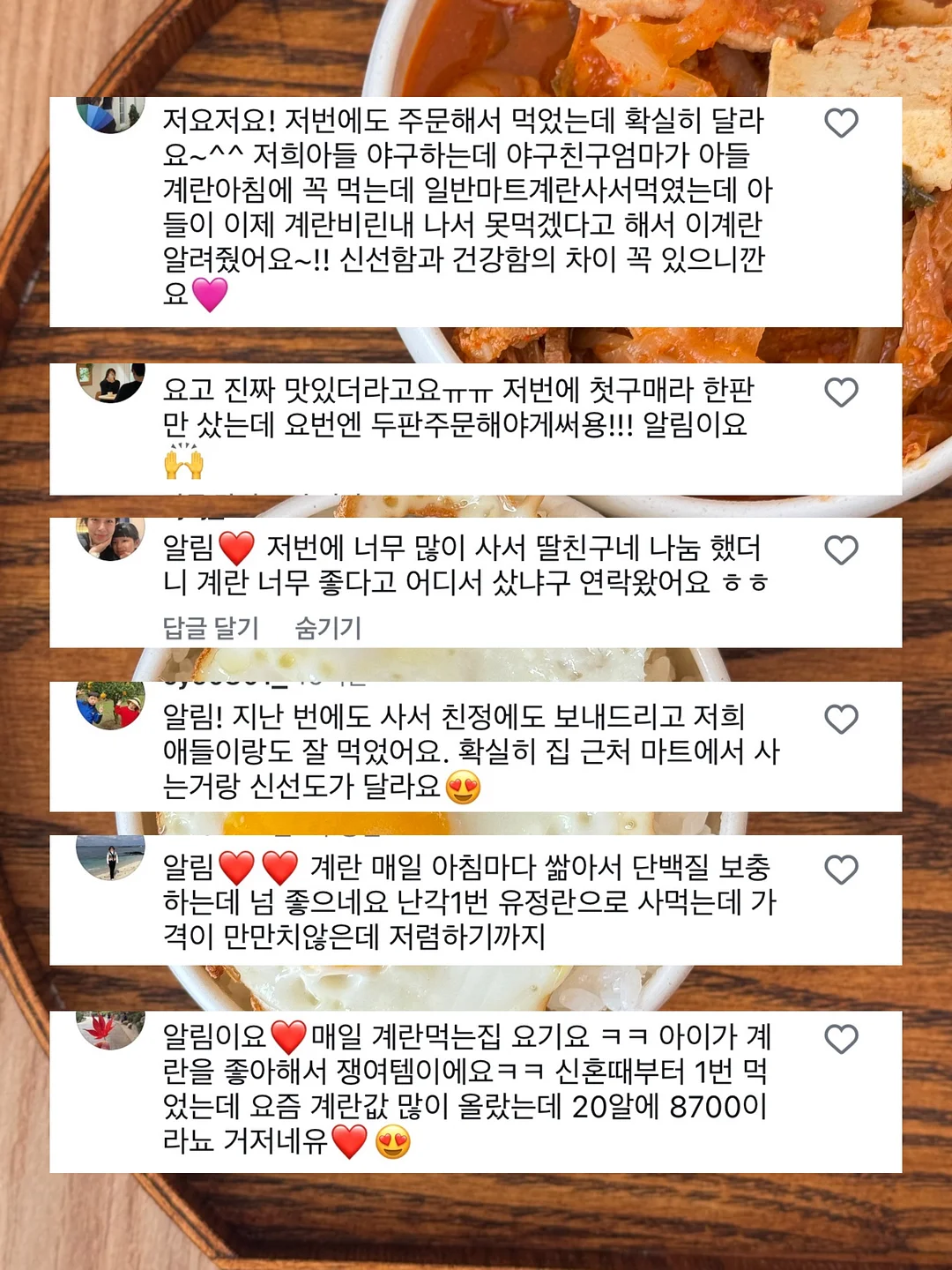 키즈마일 기질검사 5