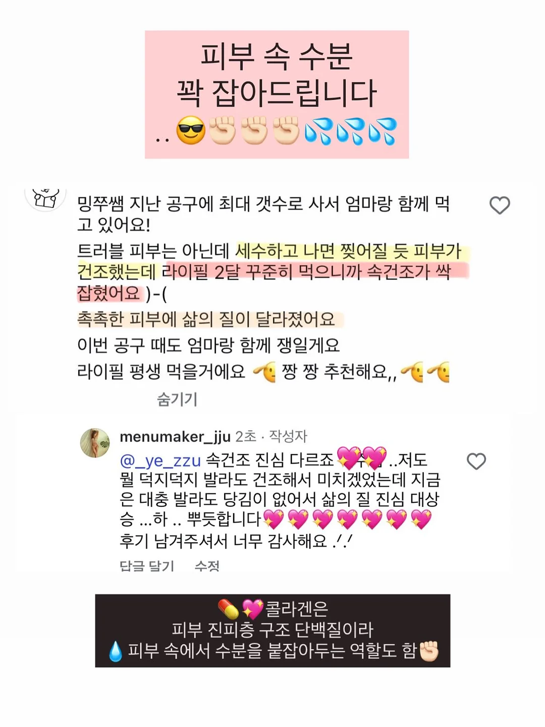 단호박 에그 푸딩 1